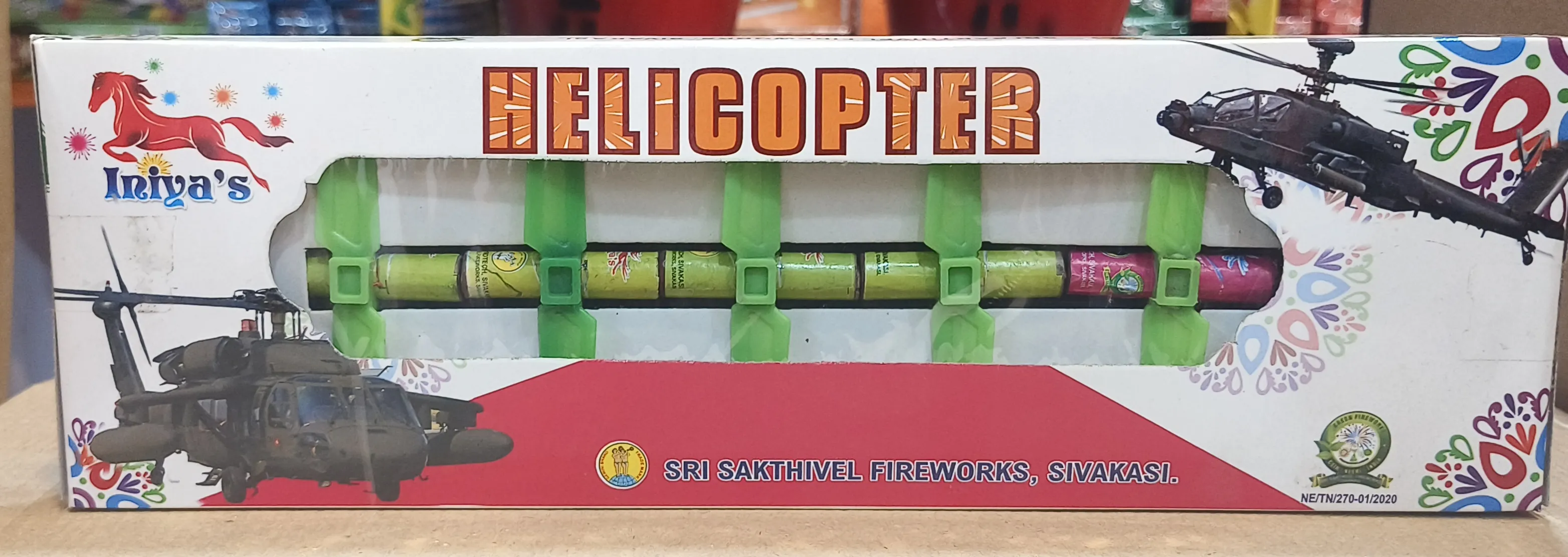 HELICOPTER  (5 Pcs)